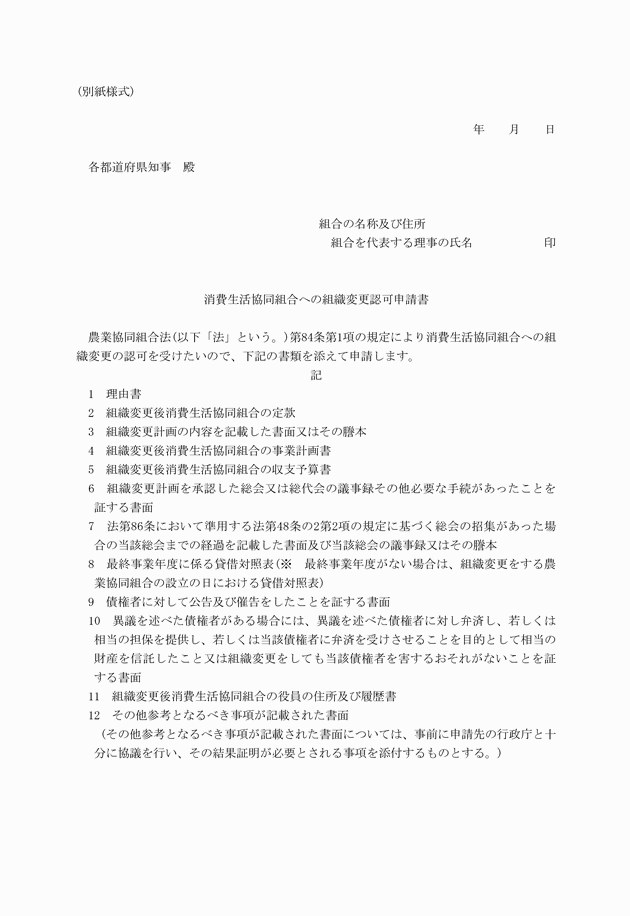 3FH00000018147.png