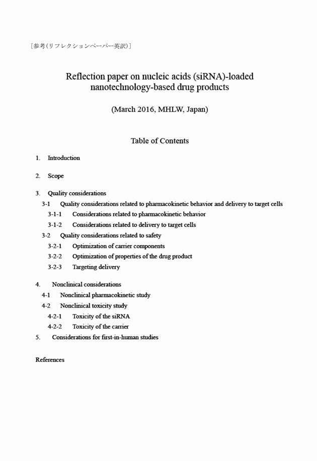 3FH00000018204-1.png