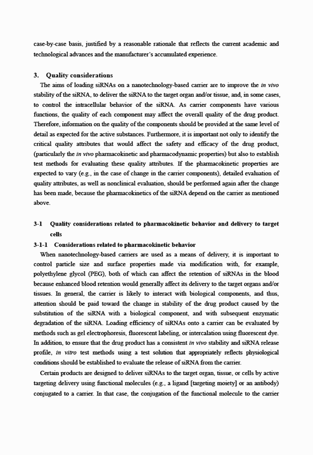 3FH00000018204-3.png