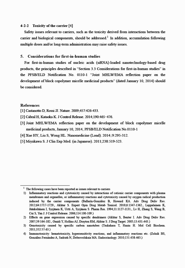 3FH00000018204-6.png