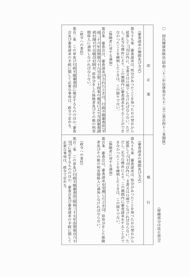 3FH00000018236-2.png