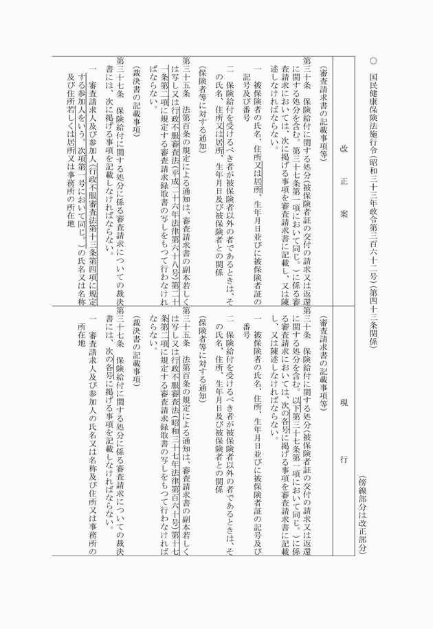 3FH00000018236-3.png