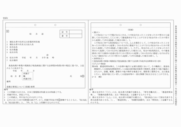 3FH00000018246.png