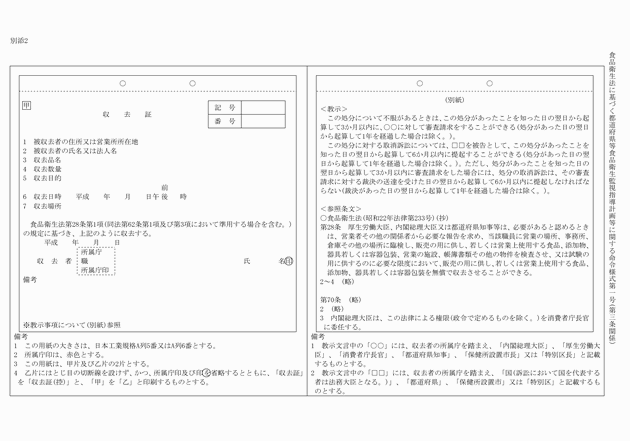 3FH00000018247.png