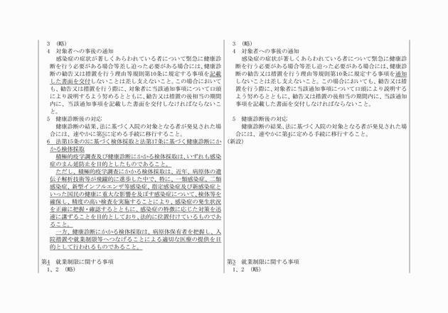 3FH00000018350-4.png