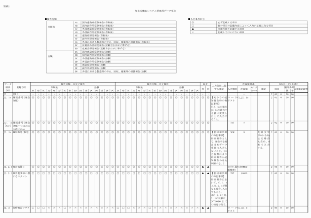 3FH00000018352-1.png
