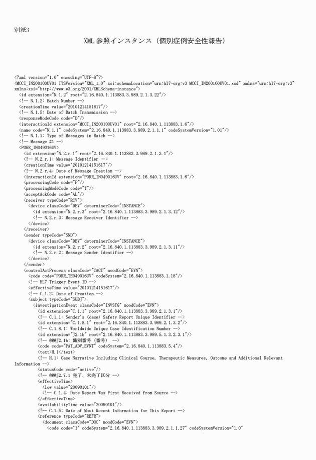 3FH00000018354-1.png