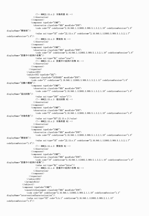 3FH00000018354-54.png