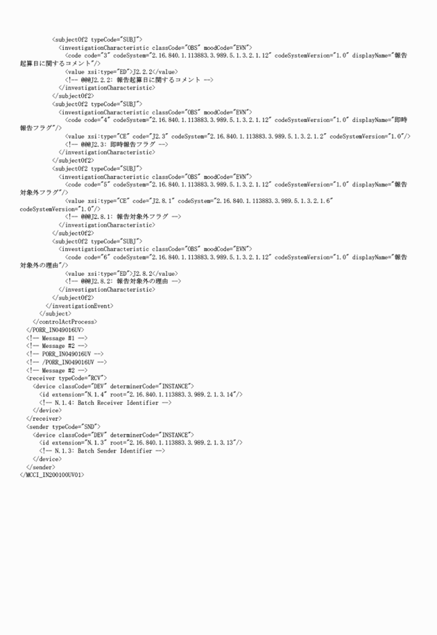 3FH00000018354-64.png