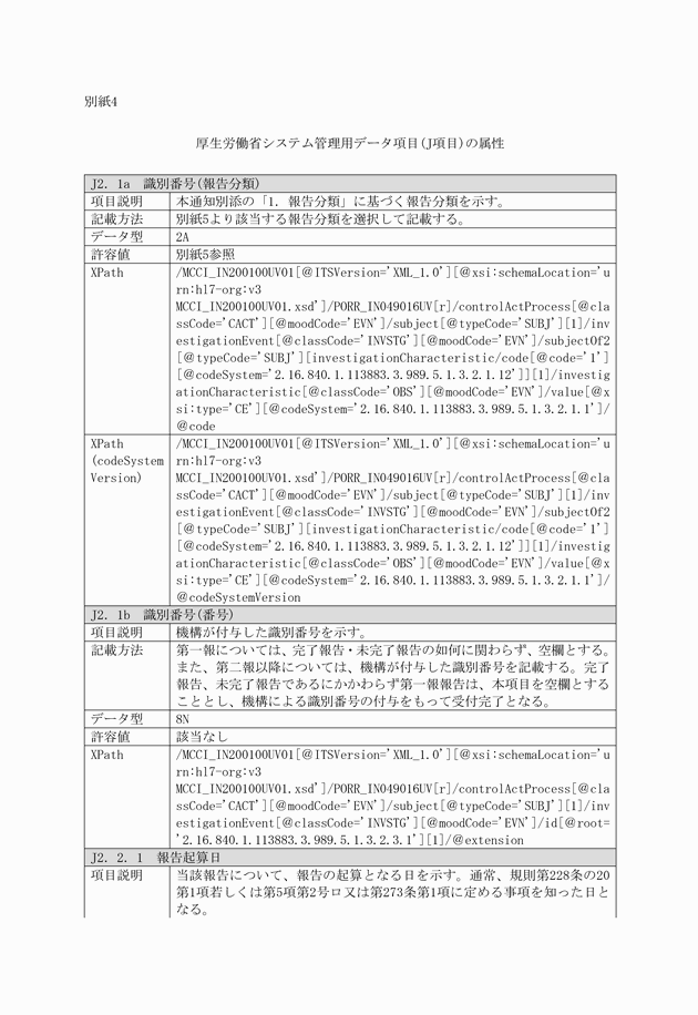 3FH00000018355-1.png