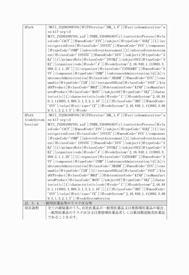 3FH00000018355-4.png