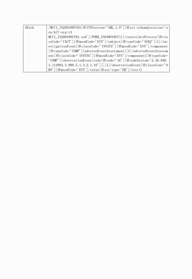 3FH00000018355-17.png