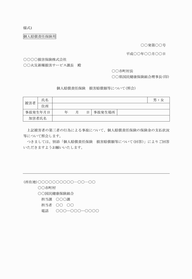 3FH00000018444.png