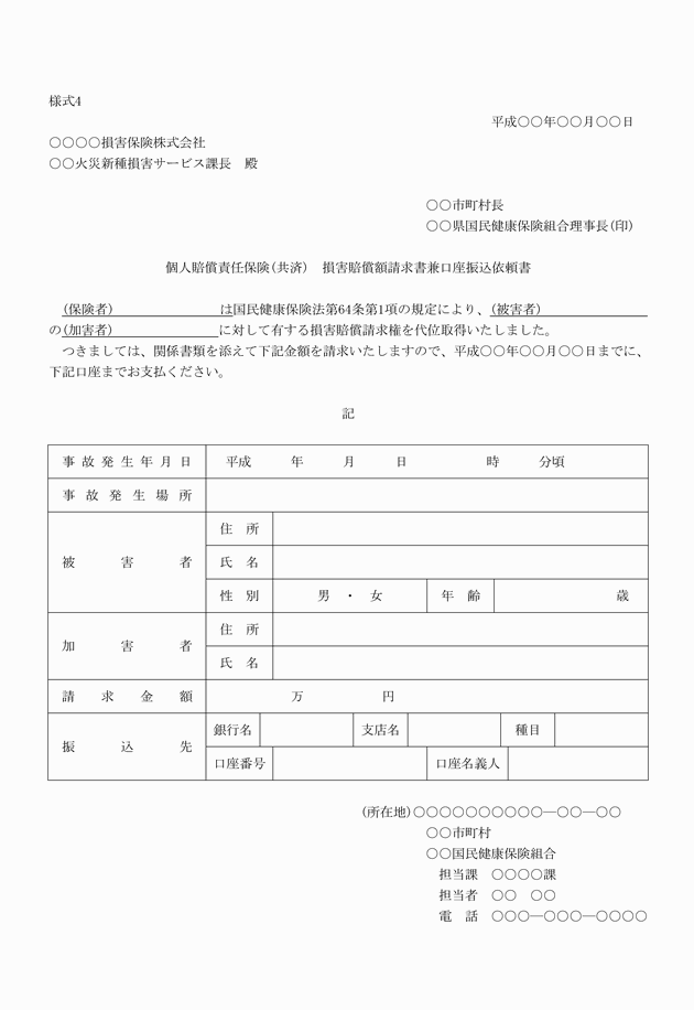 3FH00000018447.png