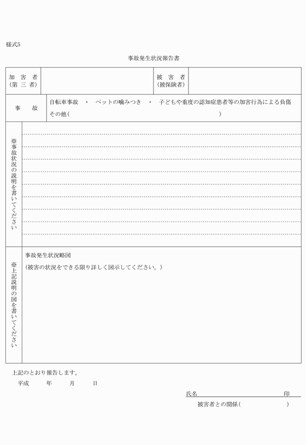 3FH00000018448.png