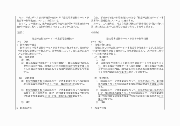 3FH00000018506-2.png