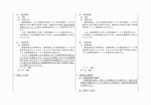 3FH00000018506-3.png