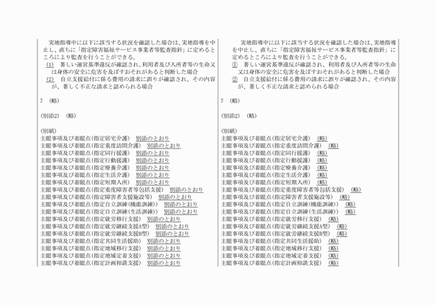 3FH00000018506-4.png