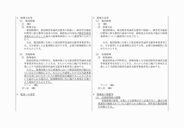 3FH00000018507-3.png