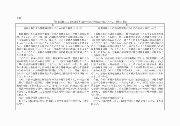 3FH00000018552-1.png