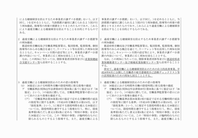 3FH00000018552-3.png