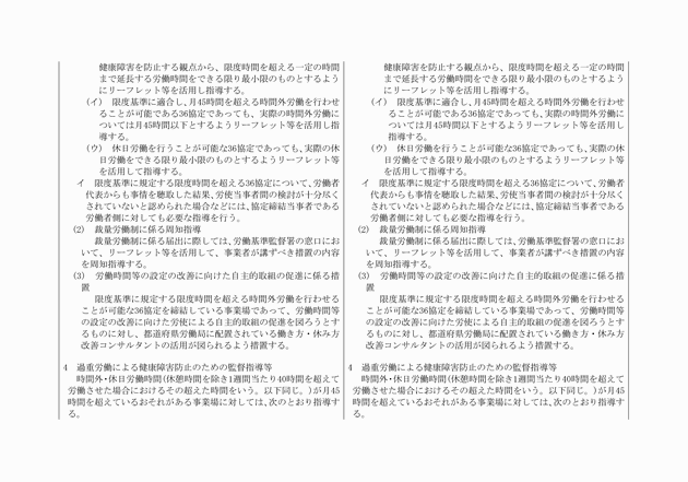 3FH00000018552-4.png