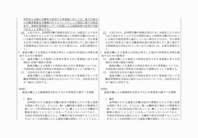 3FH00000018552-6.png