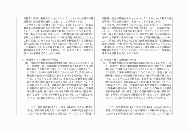 3FH00000018552-7.png