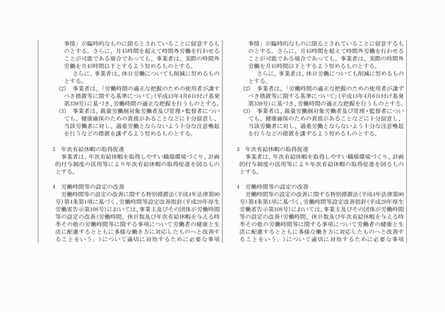 3FH00000018552-8.png