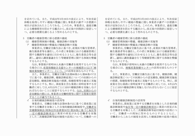 3FH00000018552-9.png