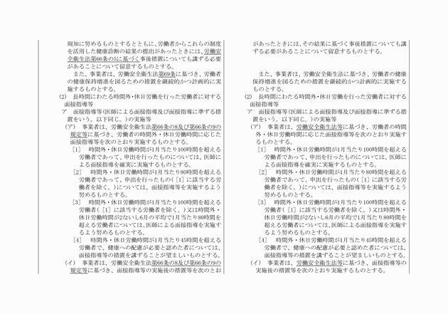 3FH00000018552-10.png