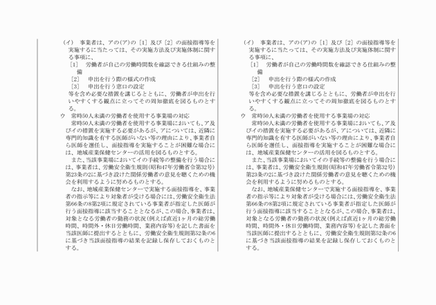 3FH00000018552-12.png