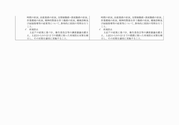3FH00000018552-14.png