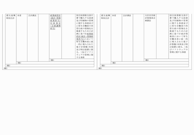 3FH00000018621-2.png