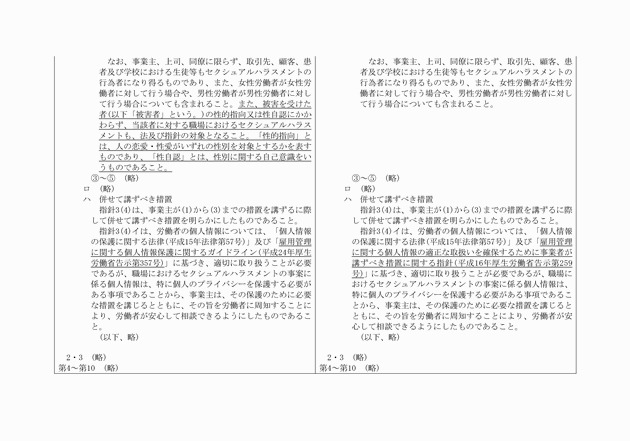 3FH00000018626-2.png