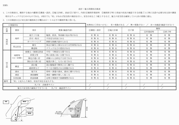 3FH00000018643.png