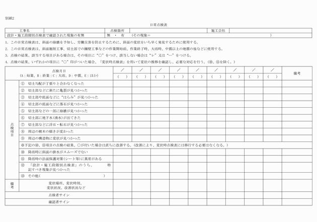 3FH00000018644.png