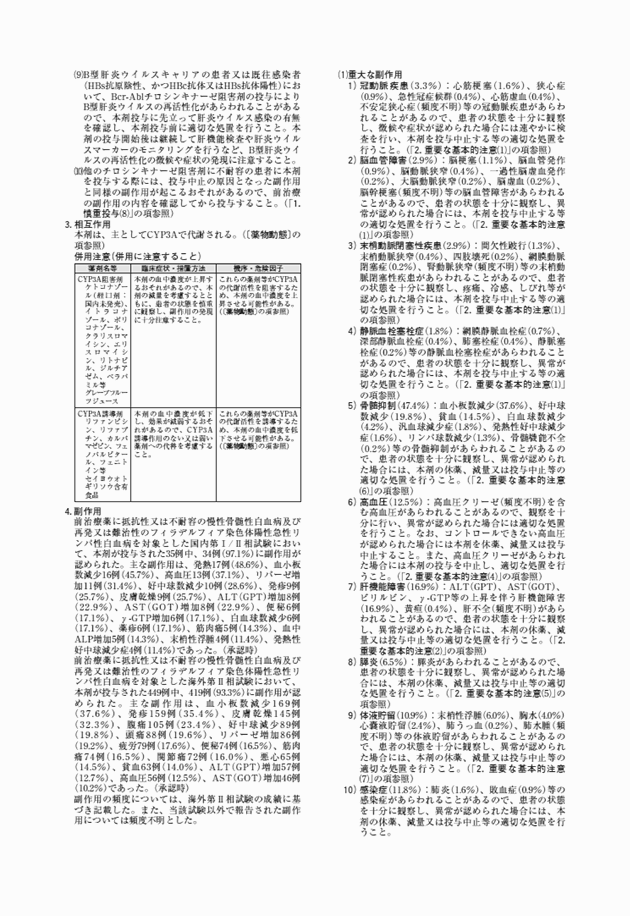 3FH00000018736-3.png