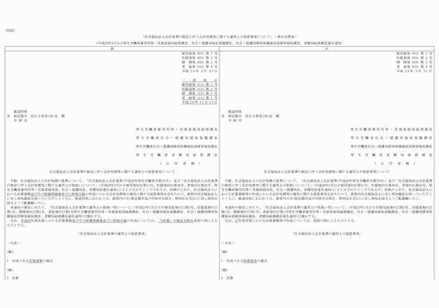 3FH00000018803-1.png