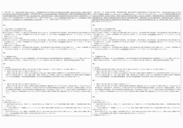 3FH00000018803-2.png