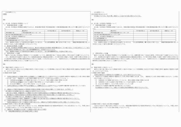3FH00000018803-3.png