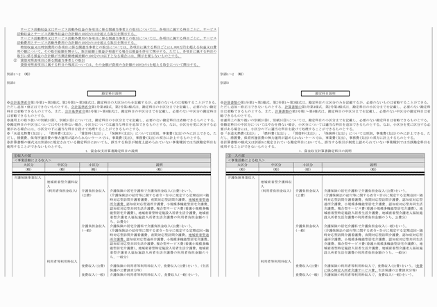 3FH00000018803-4.png