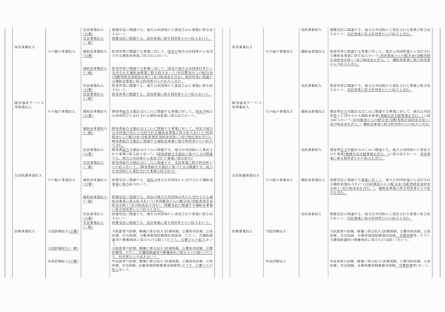 3FH00000018803-6.png