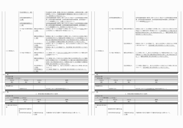 3FH00000018803-7.png