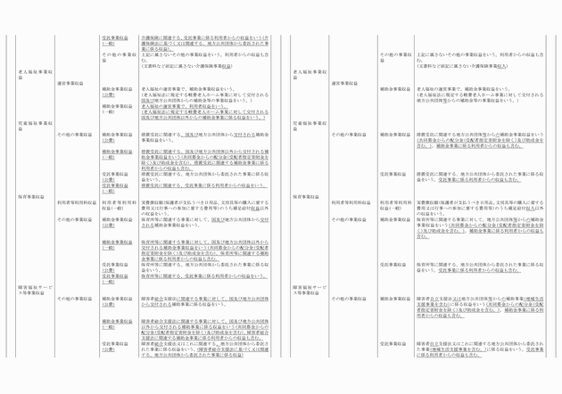 3FH00000018803-9.png