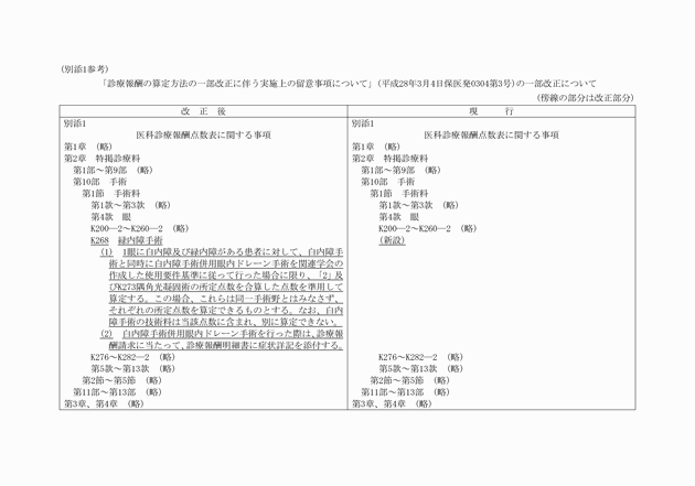 3FH00000018819.png