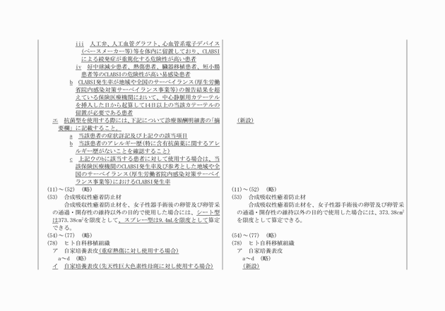 3FH00000018820-2.png