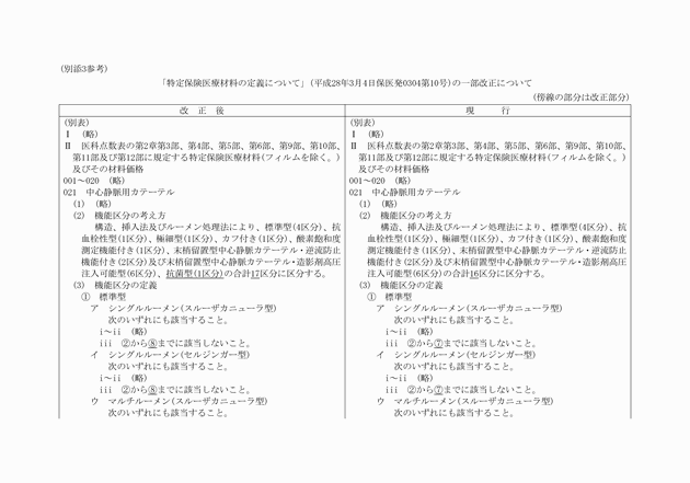 3FH00000018821-1.png