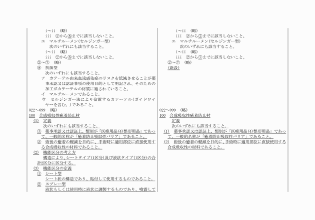 3FH00000018821-2.png