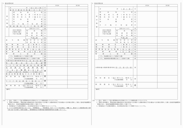 3FH00000018827-25.png